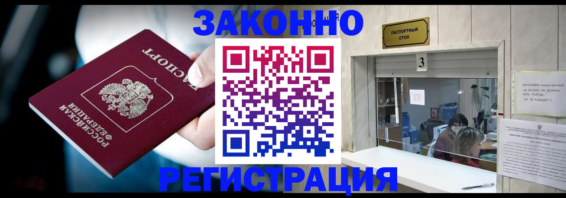 прописка поиск в Верхней Пышме