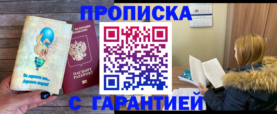 регистрация для дет. сада в Верхней Пышме