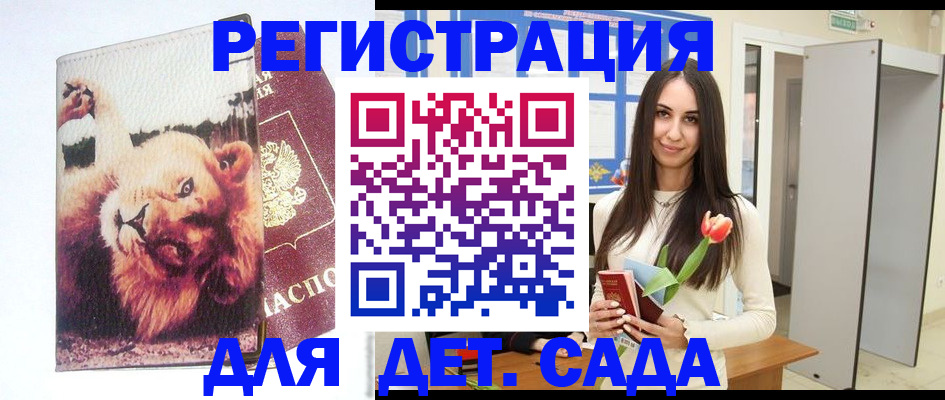 временная регистрация законно в Верхней Пышме