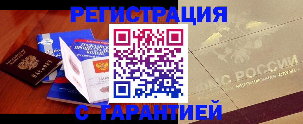 прописка поиск в Верхней Пышме