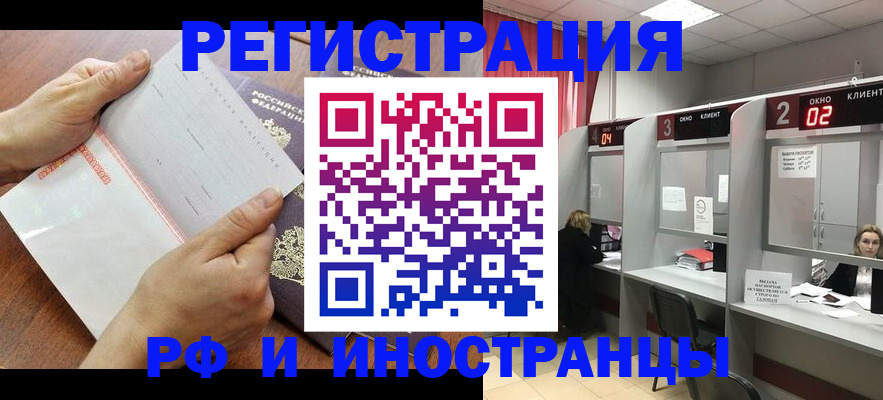 временная регистрация госуслуги в Верхней Пышме